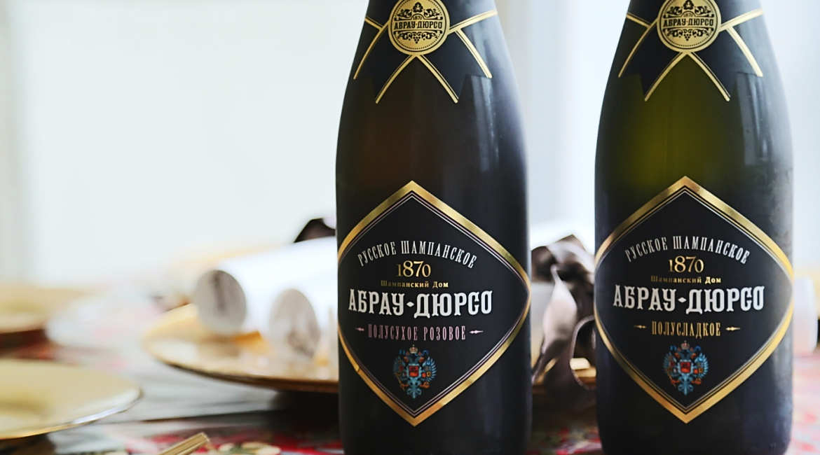 Все о шампанском Абрау Дюрсо