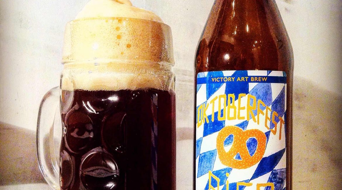 Пиво Victory Art Brew Oktoberfest Bier от Victory