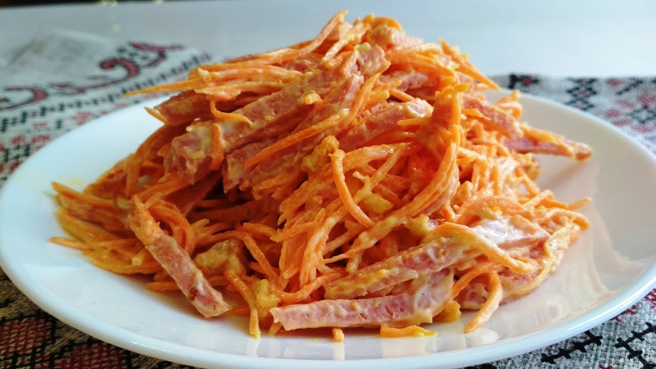 Салат с морковью и копчёной колбасой