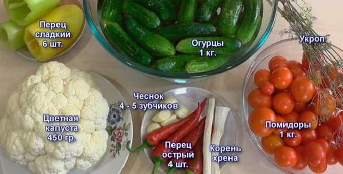 Овощное ассорти на зиму — 10 простых рецептов