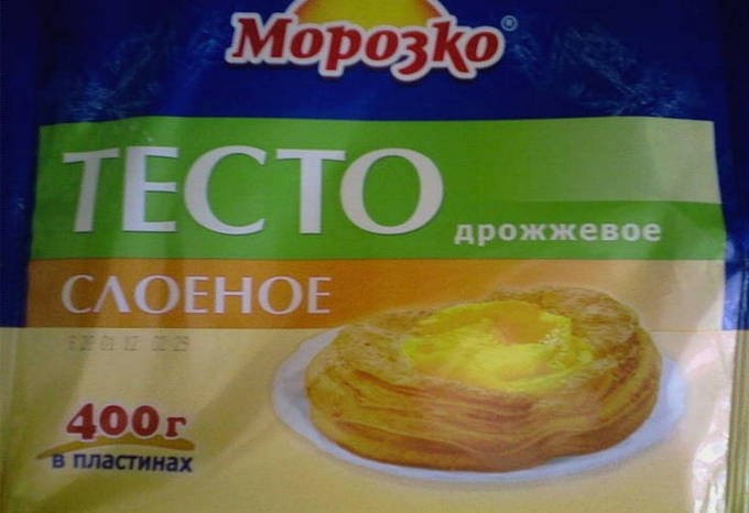 Пирог с мясом и картошкой в духовке – 7 пошаговых рецептов приготовления