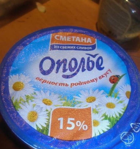 Караси в сметане — 5 вкусных рецептов